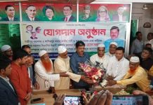 গাজীপুরে জাতীয় পার্টি থেকে বিএনপিতে যোগ দিলেন কয়েক শ নেতাকর্মী