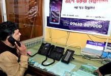 চবিতে শিক্ষার্থীদের জন্য জরুরি হেল্পলাইন চালু