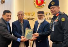 কারা অধিদপ্তরকে বুখারি মুসলিম শরিফসহ ১৩ হাজার ধর্মীয় বই উপহার ধর্ম মন্ত্রণালয়ের