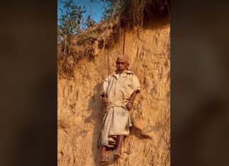 ঈদগাঁওয়ে পাহাড়ের ঢালু থেকে বৃদ্ধের লাশ উদ্ধার