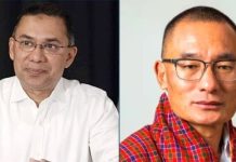 তারেক রহমান ও বিএনপিকে ভুটানের প্রধানমন্ত্রীর অভিনন্দন