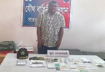 চট্টগ্রাম-১৫ আসনের এমপির কাছে চাঁদা দাবি, ভুয়া এনএসআই আটক