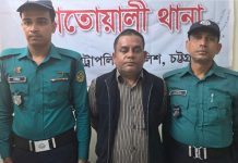 চান্দগাঁওয়ে ৯ মামলায় ওয়ারেন্টভুক্ত আসামি আটক