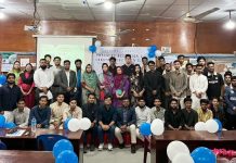 সাউদার্ন ইউনিভার্সিটিতে পুরকৌশল বিভাগে নবীন বরণ