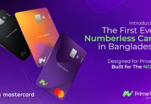 মাস্টারকার্ড ও প্রাইম ব্যাংকের ‘প্রাইম নাও’ চালু করলো দেশের প্রথম নম্বরবিহীন ডেবিট কার্ড