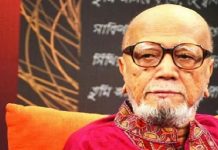 ১৫ ফেব্রুয়ারি কবি আল মাহমুদের মৃত্যুবার্ষিকী