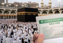 রবিবার (৮ ফেব্রুয়ারি) থেকে হজের ভিসা দেওয়া শুরু করছে সৌদি আরব