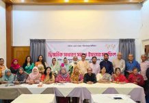 নীল কলম সাহিত্য মঞ্চের কমিটি গঠন