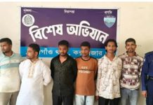 ঈদগাঁওয়ে ৫ জুয়াড়ীকে আটক করেছে পুলিশ