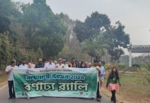 বিভিন্ন আয়োজনে চবিতে বিশ্ব বন্যপ্রাণী দিবস উদযাপিত