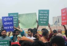 রাষ্ট্রপতির অভিশংসনসহ ৩ দাবিতে সংসদের সামনে এনসিপির অবস্থান