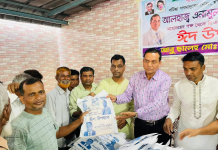 ঈদ উপহার বিতরণ