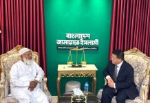 জামায়াত আমিরের সঙ্গে চীনা রাষ্ট্রদূতের সাক্ষাৎ