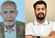 পলিটিক্যাল রিপোর্টার্স ইউনিটি-পিআরইউ কমিটি গঠন