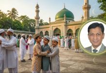 ঈদের আনন্দ ছড়িয়ে পড়ুক সর্বত্র!