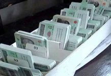 সংশোধনের অপেক্ষায় ১ লাখ ৩০ হাজার এনআইডি আবেদন