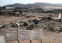 ১৭ রমজান ঐতিহাসিক বদর দিবস