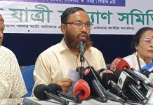 ভোক্তা অধিকার আইন লঙ্ঘন করে বাস ও লঞ্চে একচেটিয়া ভাড়া বৃদ্ধির পায়তাঁরা বন্ধ করুন—-যাত্রী কল্যাণ সমিতি