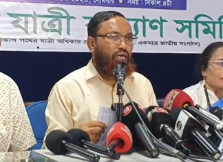 ভোক্তা অধিকার আইন লঙ্ঘন করে বাস ও লঞ্চে একচেটিয়া ভাড়া বৃদ্ধির পায়তাঁরা বন্ধ করুন—-যাত্রী কল্যাণ সমিতি