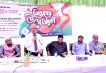 চবির শহীদ ফরহাদ হোসেন হলের বর্ধিত ভবনের উদ্বোধন