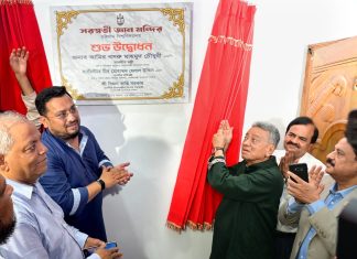 চবিতে দেশের প্রথম বিশ্ববিদ্যালয়ভিত্তিক ‘সরস্বতী জ্ঞান মন্দির’ উদ্বোধন