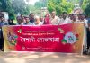 ঈদগাঁওয়ে বর্ণাঢ্য আয়োজনে উপজেলা প্রশাসনের বৈশাখ উদযাপন
