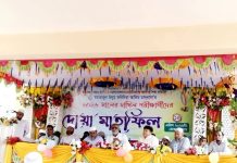 মমতাজুল উলুম আলিম মাদ্রাসায় পরিক্ষার্থীদের দোয়া মাহফিল অনুষ্ঠিত