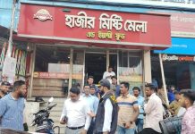 মিরসরাইয়ে বিভিন্ন অপরাধে ৫ প্রতিষ্ঠানকে জরিমানা