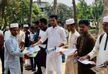 ঈদগাঁওয়ে শিবিররের উদ্যোগে পরীক্ষার্থীদের মাঝে শিক্ষা সামগ্রী বিতরণ