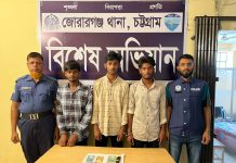 মিরসরাইয়ে ছিনতাইয়ের সময় আটক ৩