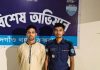 ঈদগাঁওয়ে সাজাপ্রাপ্ত পলাতক আসামি গ্রেফতার