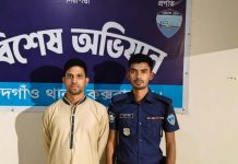 ঈদগাঁওয়ে সাজাপ্রাপ্ত পলাতক আসামি গ্রেফতার