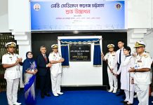 চট্টগ্রামে নবনির্মিত নেভি মেডিকেল কলেজের উদ্বোধন