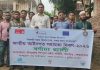 ঈদগাঁওয়ে র্যালীর মাধ্যমে জাতীয় আইনগত সহায়তা দিবস পালিত