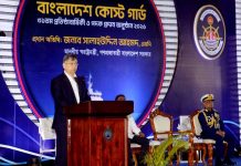 কোস্ট গার্ডকে আধুনিক-যুগোপযোগী বাহিনী হিসেবে গড়ে তুলতে সরকার বদ্ধপরিকর- স্বরাষ্ট্রমন্ত্রী