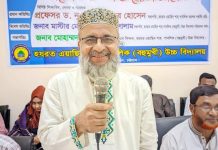 রাউজানে এয়াছিনশাহ উচ্চবিদ্যালয়ে এসএসসি পরীক্ষার্থীদের বিদায় অনুষ্ঠান