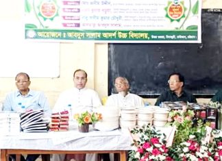 রাউজানে আব্দুস সালাম আদর্শ উচ্চ বিদ্যালয়ে নবীন বরণ, বিদায় সংবর্ধনা ও পুরস্কার বিতরণ