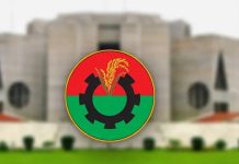 চট্টগ্রাম কেন্দ্রিক সংরক্ষিত নারী আসনে কারা হচ্ছেন সাংসদ