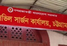 চট্টগ্রামে হাম সন্দেহে নতুন ২৩ ভর্তি, শনাক্ত আরও ২ রোগী