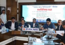 কক্সবাজারের পর্যটন স্পটে মিলবে ফ্রি ইন্টারনেট: তথ্যপ্রযুক্তি মন্ত্রী