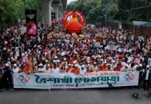 ঢাকা বিশ্ববিদ্যালয় এলাকায় ‘বৈশাখী শোভাযাত্রা’য় মানুষের ঢল