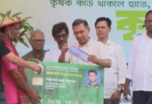 কৃষক কার্ড বিতরণ কর্মসূচির উদ্বোধন করলেন প্রধানমন্ত্রী