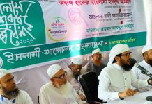 সিন্ডিকেটচক্র ভাঙতে সরকারকে কার্যকরী পদক্ষেপ নিতে হবে: ইসলামী আন্দোলন