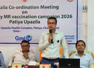 পটিয়ায় হাম ও রুবেলা প্রতিরোধে ৪৫ হাজার শিশুকে এমআর ভ্যাকসিন দেওয়া হবে