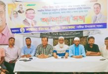 পটিয়ায় শহীদ জিয়া স্মৃতি সংসদের সাংগঠনিক সভা অনুষ্ঠিত