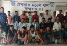 টেকনাফে বিশেষ অভিযানে ২৪ ঘণ্টায় আটক ২৭