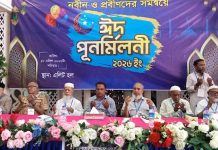 দক্ষিণ হালিশহরে নবীন-প্রবীণদের ঈদ পুনর্মিলনী ও গুণীজন সংবর্ধনা অনুষ্ঠিত