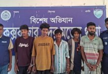 কক্সবাজারে বিশেষ অভিযানে বিভিন্ন অপরাধের দায়ে আটক ১৪