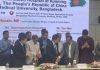 বাংলাদেশে সার্জারি ক্লিনিক চালু করবে চীন, সমঝোতা স্মারক স্বাক্ষর