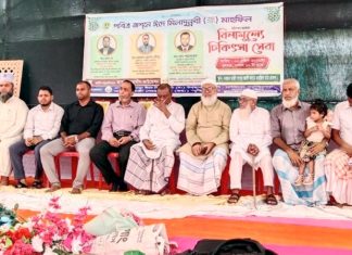 বোয়ালখালী উপজেলায় বিনামূল্যে চিকিৎসা সেবা অনুষ্ঠিত